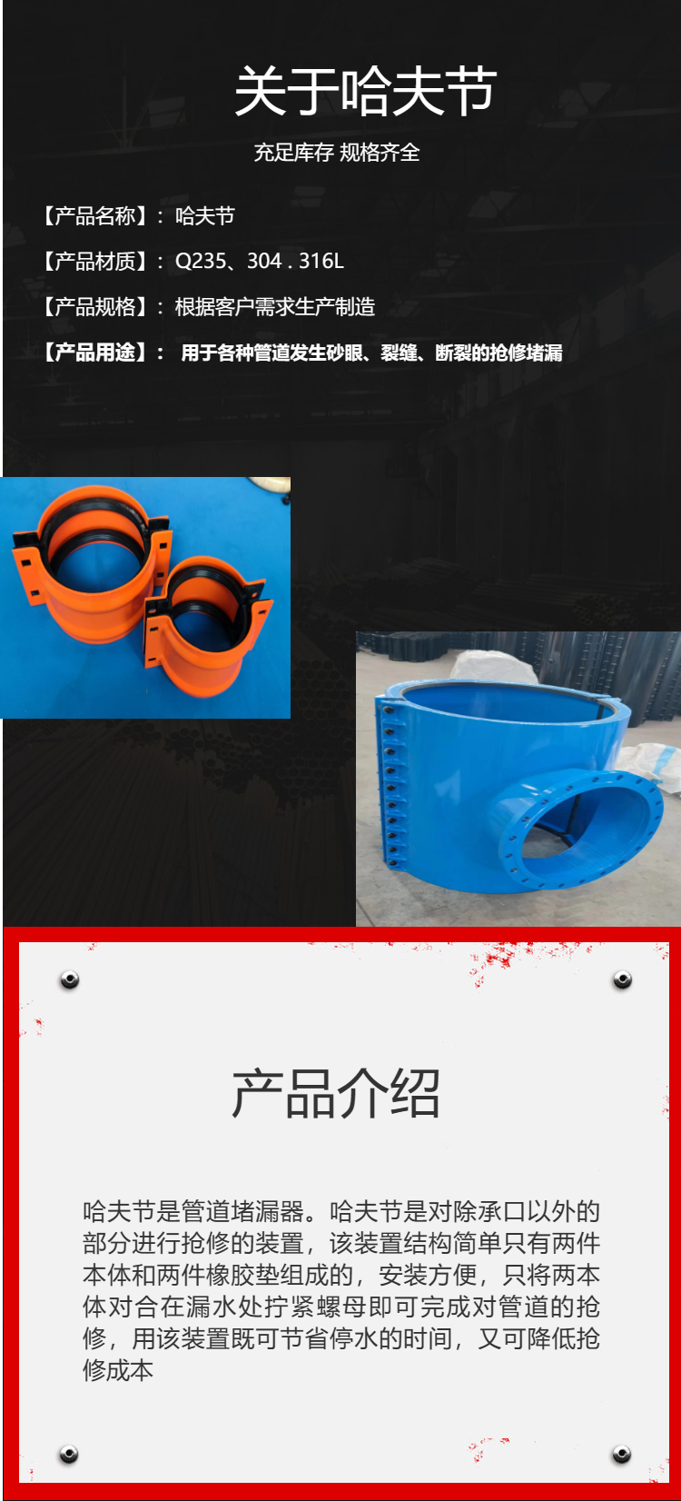 Flange connection, plastic coated steel pipe, mining drainage socket anti-corrosion pipe fittings, high-quality manufacturers can customize