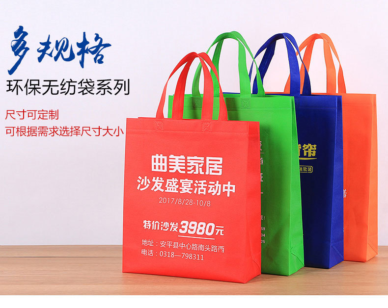 Waterproof film covering, environmentally friendly shopping, non-woven fabric bag, handbag, customized printing, logo, advertising vest, non-woven fabric bag