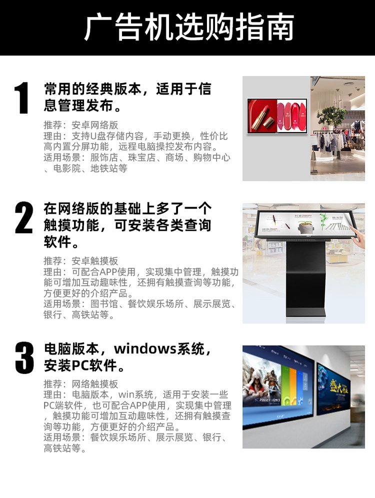 Bank of China BCOT K5500H 55 inch LCD wall mounted advertising machine manufacturer Android capacitor touch query airport subway