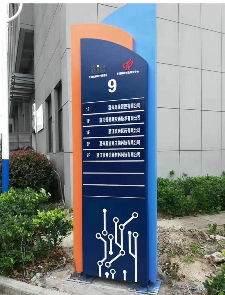 Wentai Logo Park Scenic Area Guide Sign Park Indicator Sign Shopping Mall Guide Sign Scenic Area Warning Sign Floor