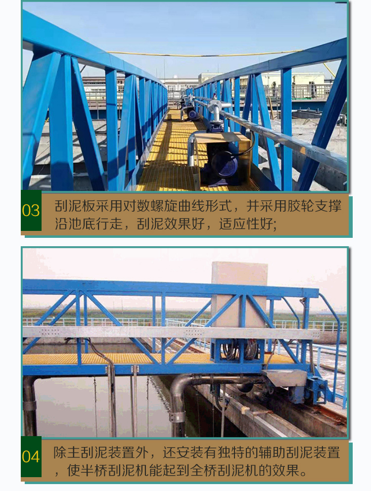 Kaize suspended central transmission mud scraper and suction machine, crane type mud scraper, large sludge treatment equipment