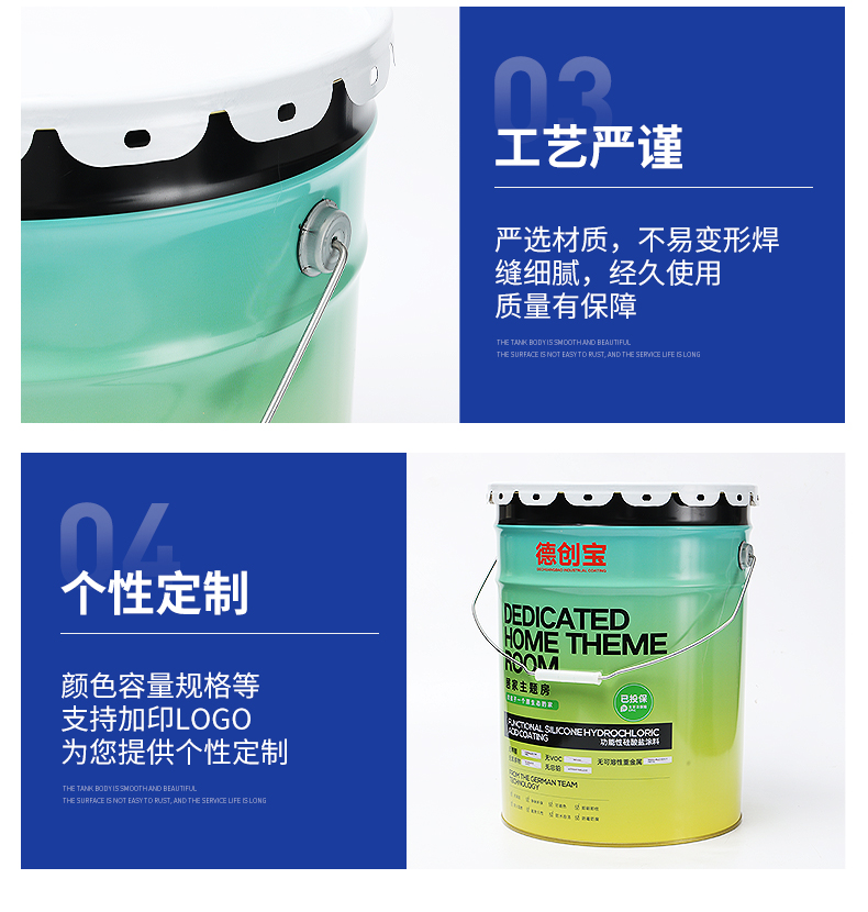 Latex paint bucket, polyurethane exterior wall waterproof coating bucket, portable chemical bucket, customized by Yiteng