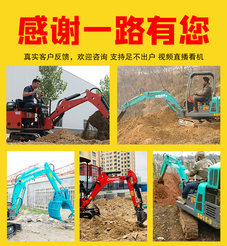 A 1-ton small excavator with a capacity of 10S and around 20000 yuan, and a Dawo small ditch machine