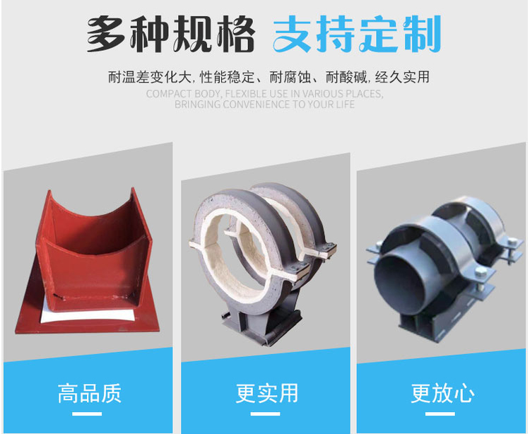 Polyurethane insulation pipe holder, vermiculite insulation pipe holder, steam pipeline fixed sliding guide pipe holder, manufacturer's stock