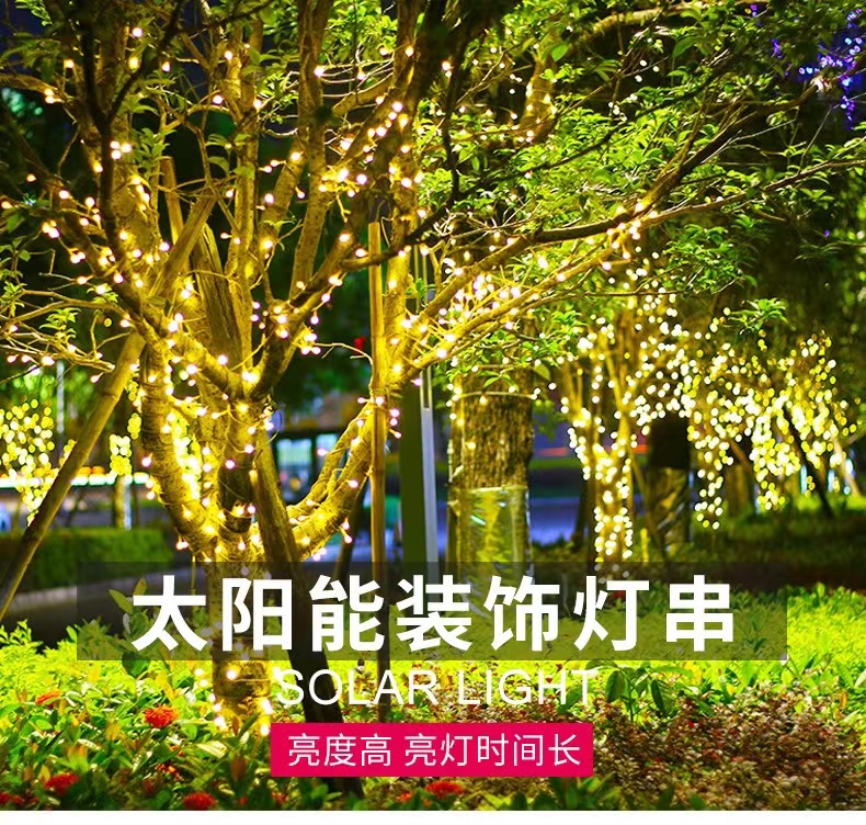 Garden landscape lighting, street night decoration lighting, outdoor square, park lawn, courtyard decoration lighting