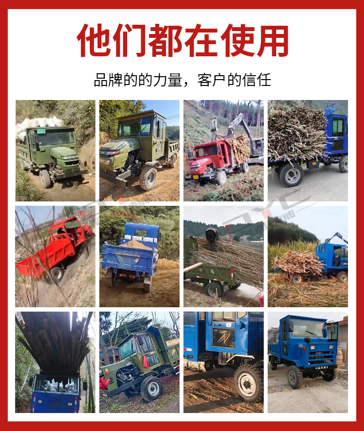 Four wheel drive agricultural vehicle, brand new large tractor, four unlike transport vehicle, engineering machinery, dumper, Dump truck, agricultural construction site