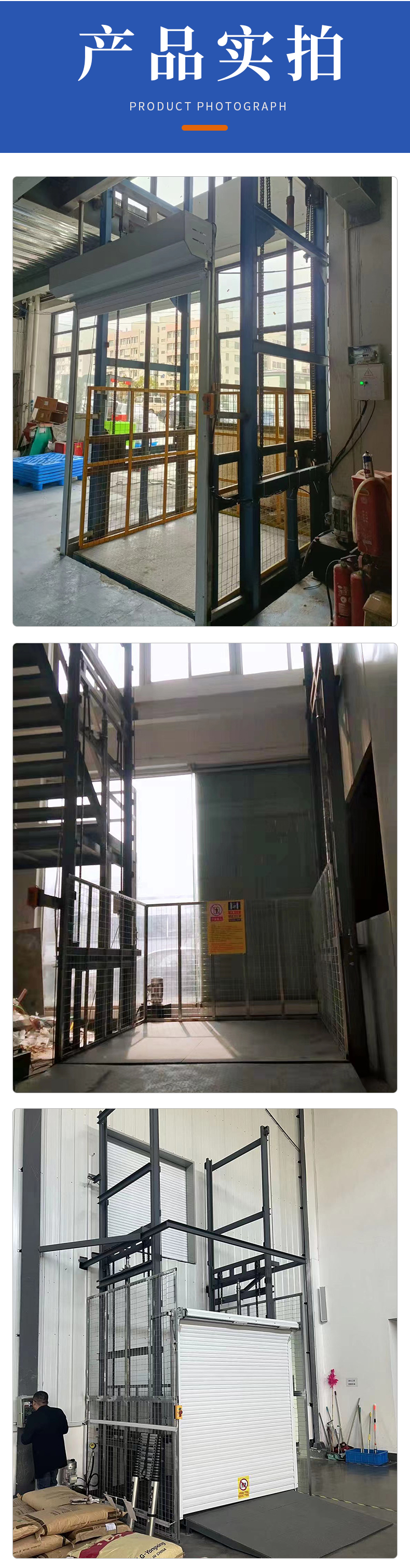 Dingguan cargo transportation elevator, double track double cylinder hydraulic elevator, supports customization