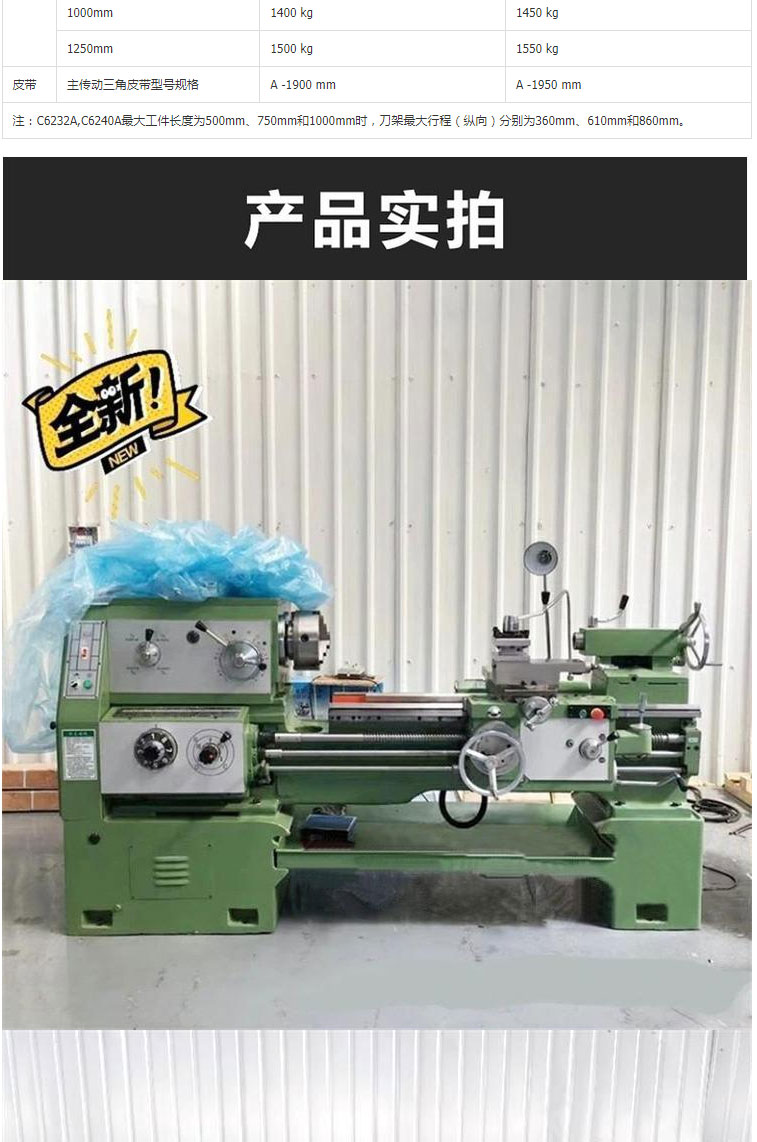 Manufacturer sells C6140 large aperture lathe bed quenching ordinary C6140 * 2000 heavy cutting