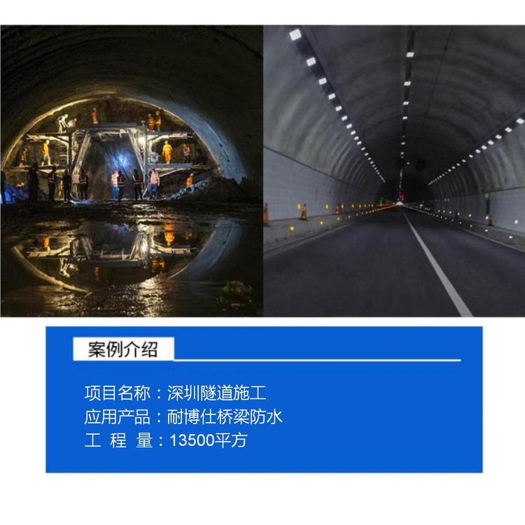 NBOS FYT-1 bridge deck waterproof coating wear-resistant anti-aging fiber reinforced construction process