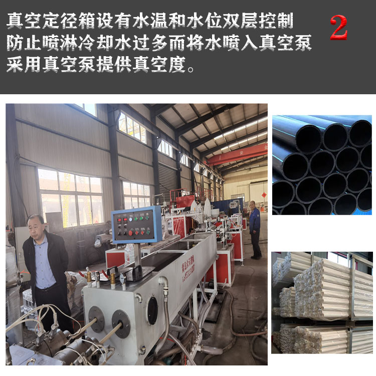 PVC/PP/PE/Drainage Equipment Pipe Extruder Production Line Processing Customization Zhongnuo