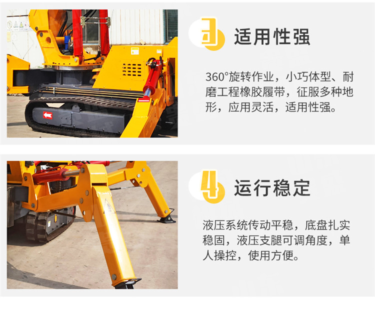 Crawler straight arm crane, 5-ton mini spider crane, steel crawler crane, elevator, Guisheng