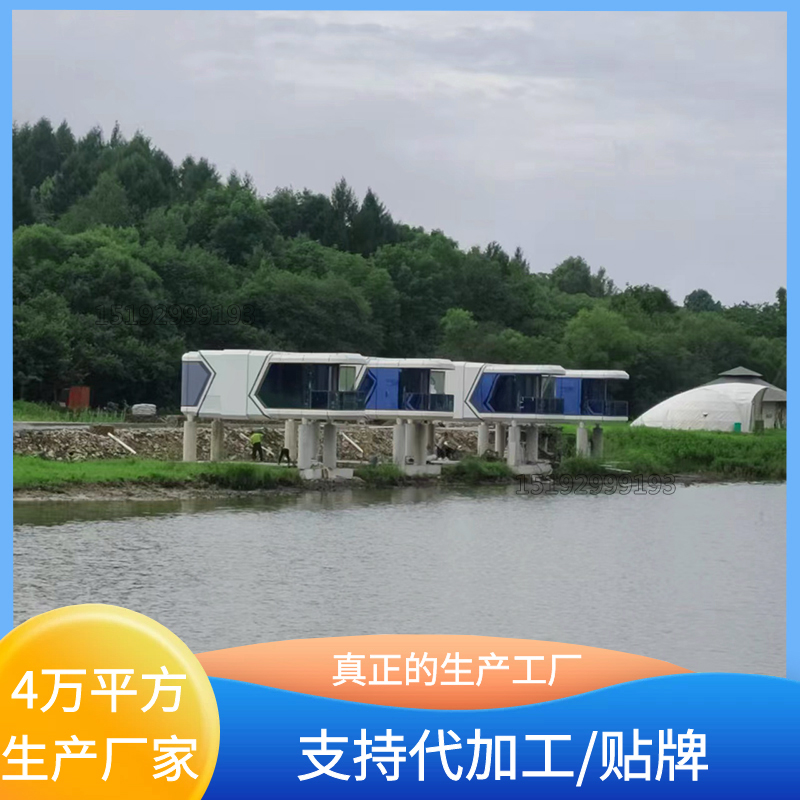 Spacecraft manufacturer, rural tourism development, characteristic camping homestay house, 8.5 meters long, infinitely large