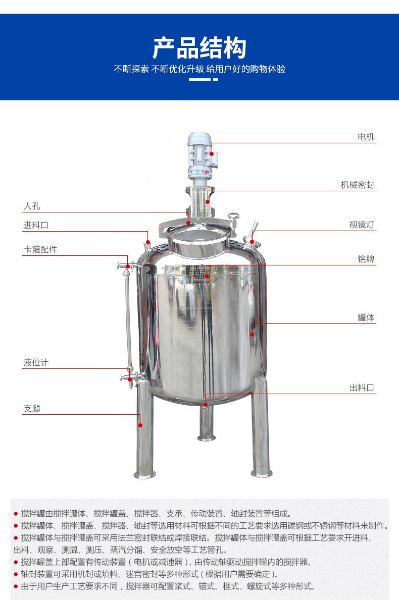 Supply Tank Kettle Stainless Steel Reaction Kettle Steam Heating Stirring Tank Atmospheric Storage Tank