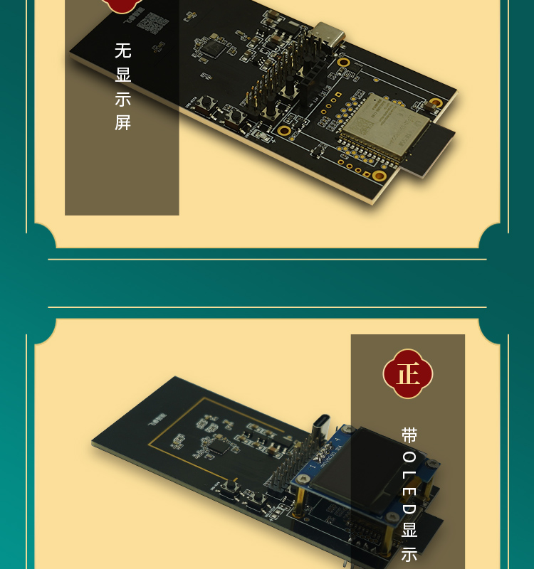 Wireless positioning system chip, smart park ranging sensor UWB tag development, wireless ranging module