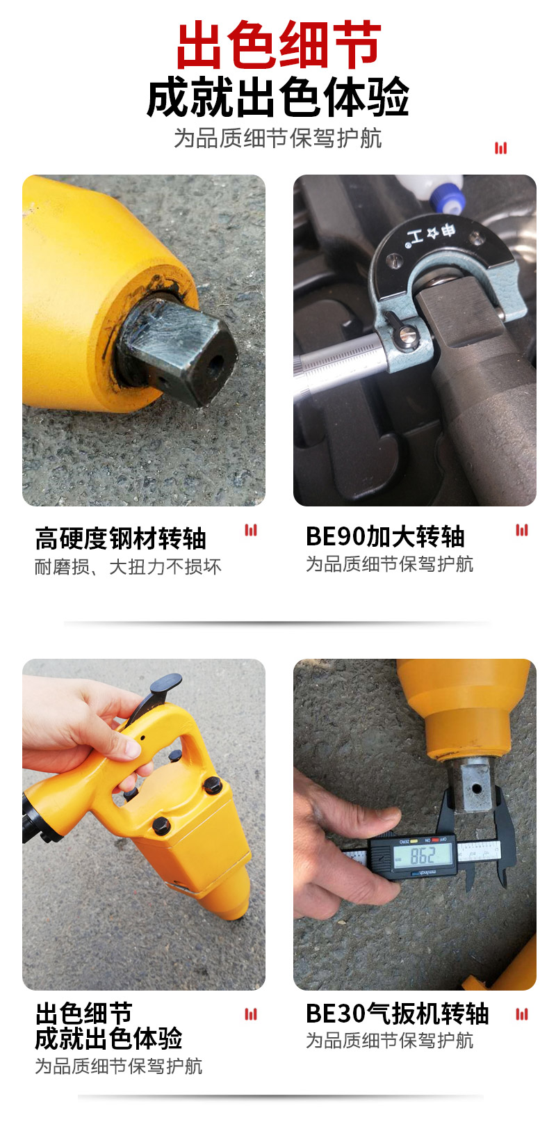 Auto repair disassembly pneumatic trigger Pneumatic tool BE pneumatic trigger energy storage impact wrench BE72/BE20 pneumatic wrench