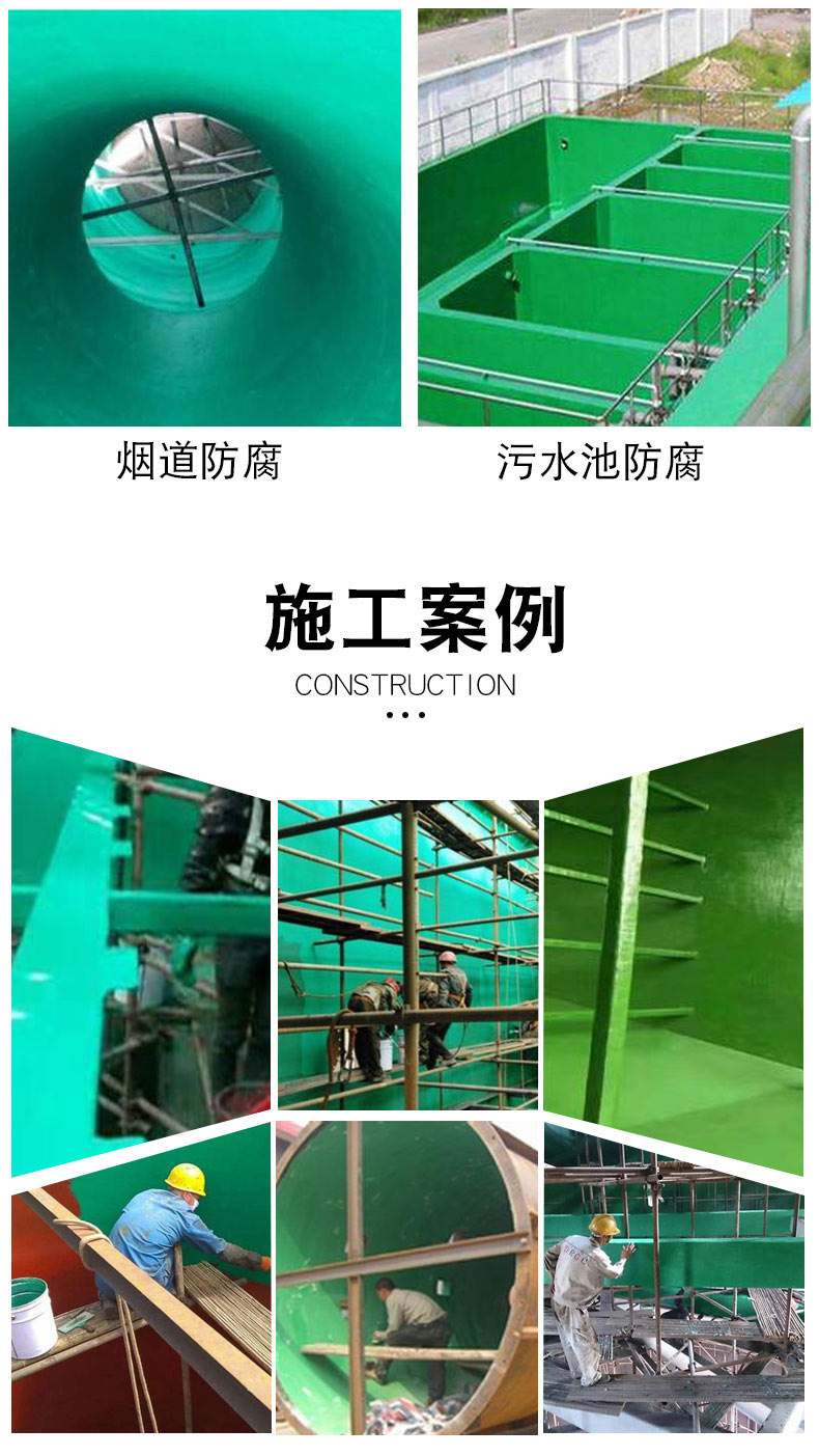 Heavy anti-corrosion construction of medium temperature vinyl resin cement flue gas desulfurization glass flake lining power plant