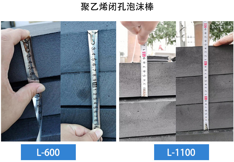 Polyethylene closed cell foam board foam board L-600 polyethylene closed cell caulking board