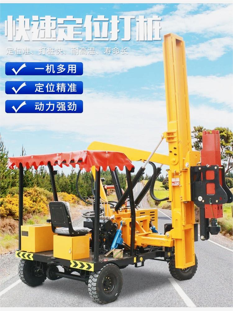 Highway guardrail pile driver, specialized hydraulic equipment manufacturer for high-speed guardrail pile driving construction team, integrated drilling and pulling machine