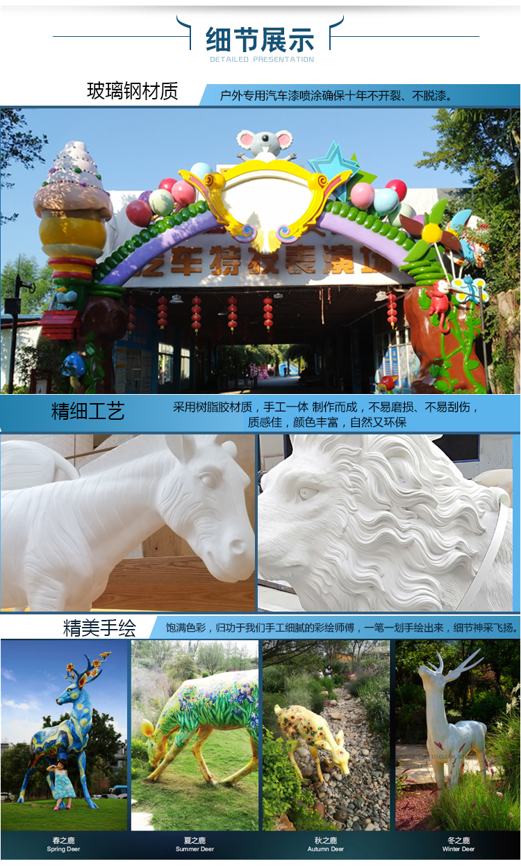 Wanshuo Enterprise Image Model Customization Maternal and Child Hospital Theme Cartoon Sculpture Fiberglass Decoration Landscape Sketch