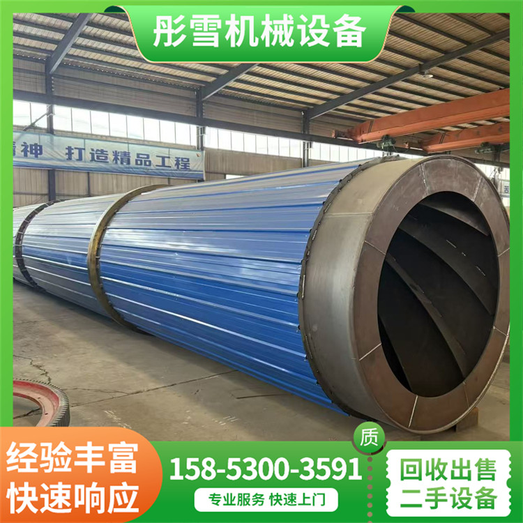 二手滚筒烘干机多种规格 可用于有机肥煤泥木屑等 设备完好