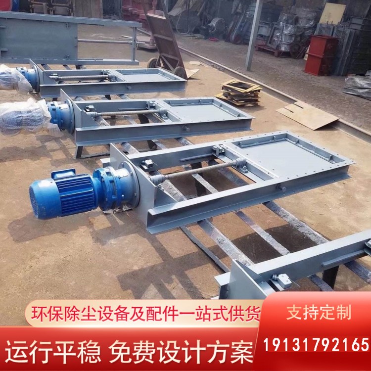 不锈钢手动插板阀 气动污水排污阀 排污止水闸板阀 除尘器卸灰阀 益松