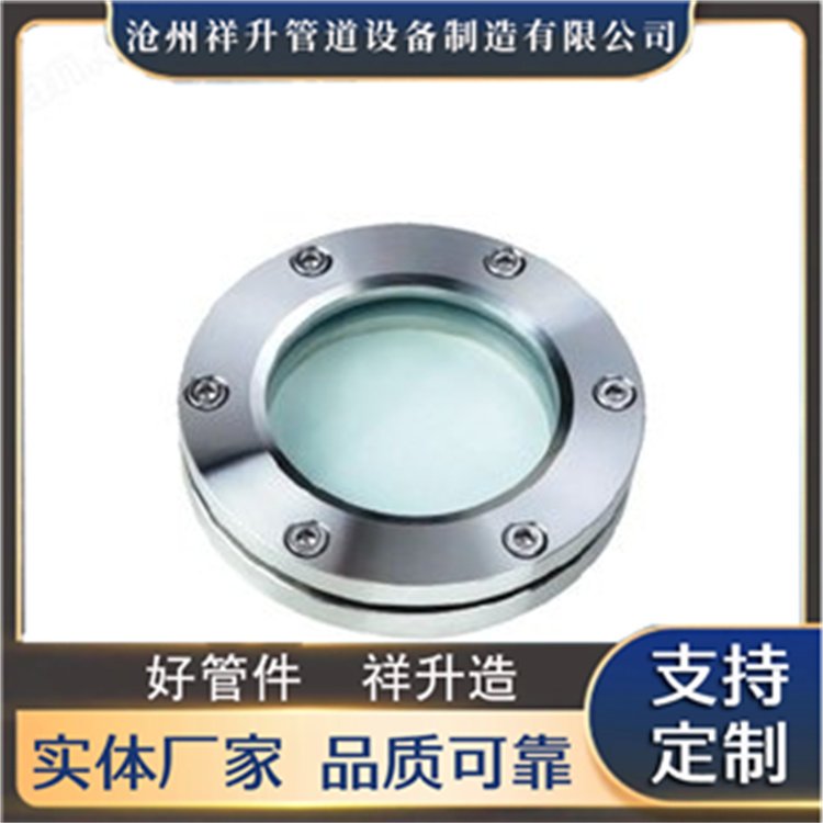 304 2205不锈钢对夹圆形法兰视镜 十字型四通视镜