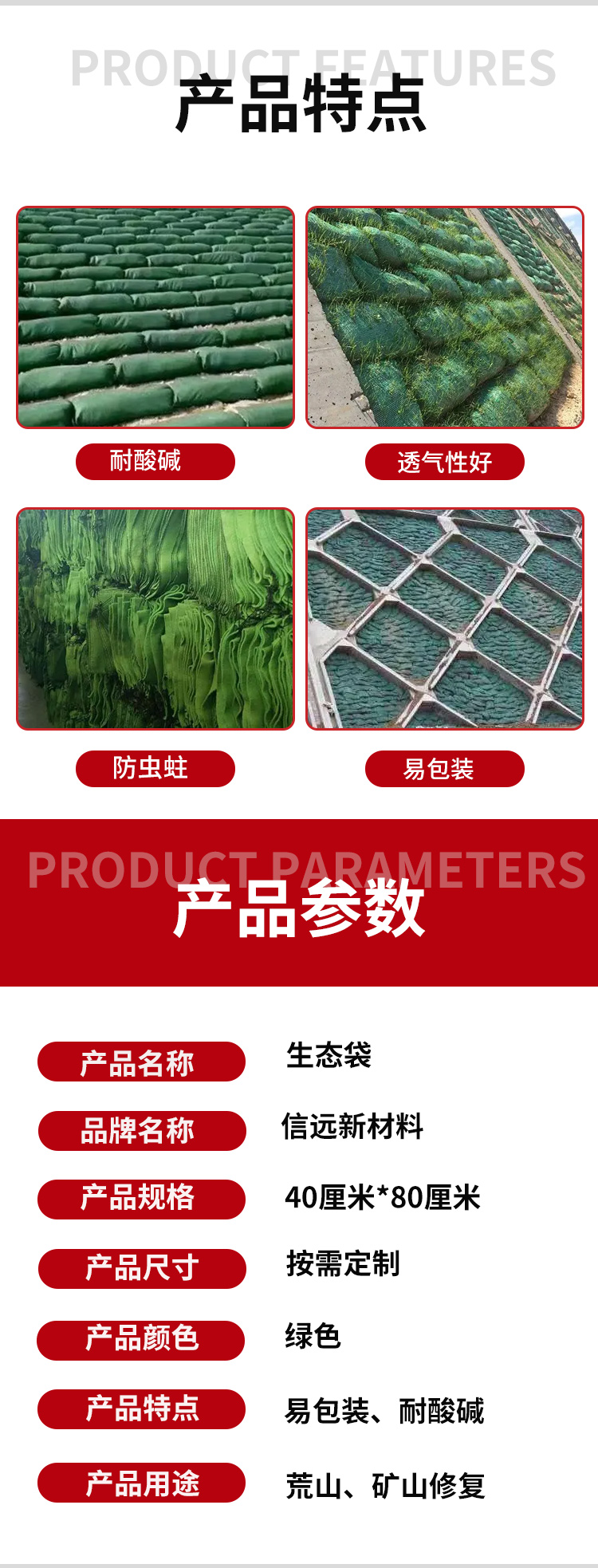 Anti aging engineering of slope greening bag connection channel geotextile mesh bag Geotextile ecological bag