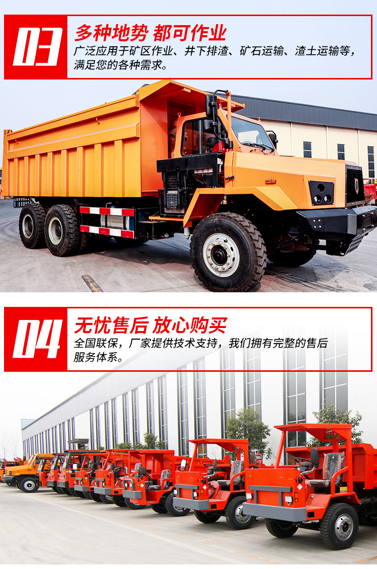 Diesel rear drive mining transport vehicle with a capacity of 20 tons, mining four unlike dump truck, Beijun large tunnel engineering vehicle