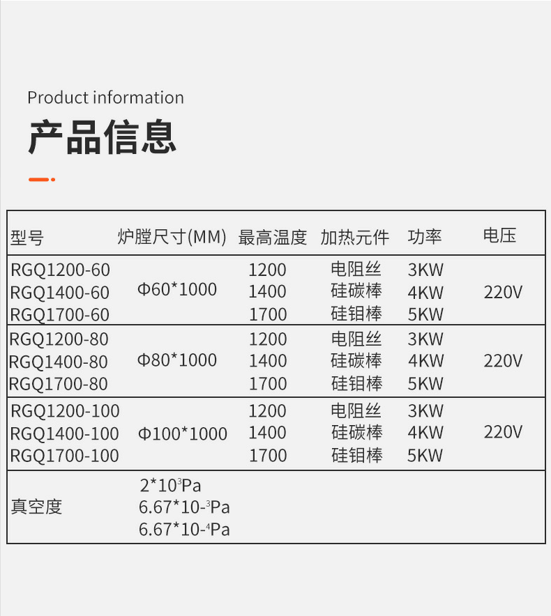 Zhiyuan 1000 ° C Tubular High Temperature Furnace 380V Infrared Lamp Heating Electric Furnace SCR Intelligent Temperature Control