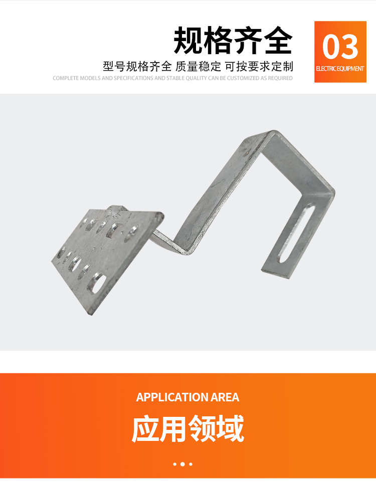 Vika national standard solar corrosion-resistant photovoltaic bracket accessories, hot-dip galvanized carbon steel fixed hooks, customized processing