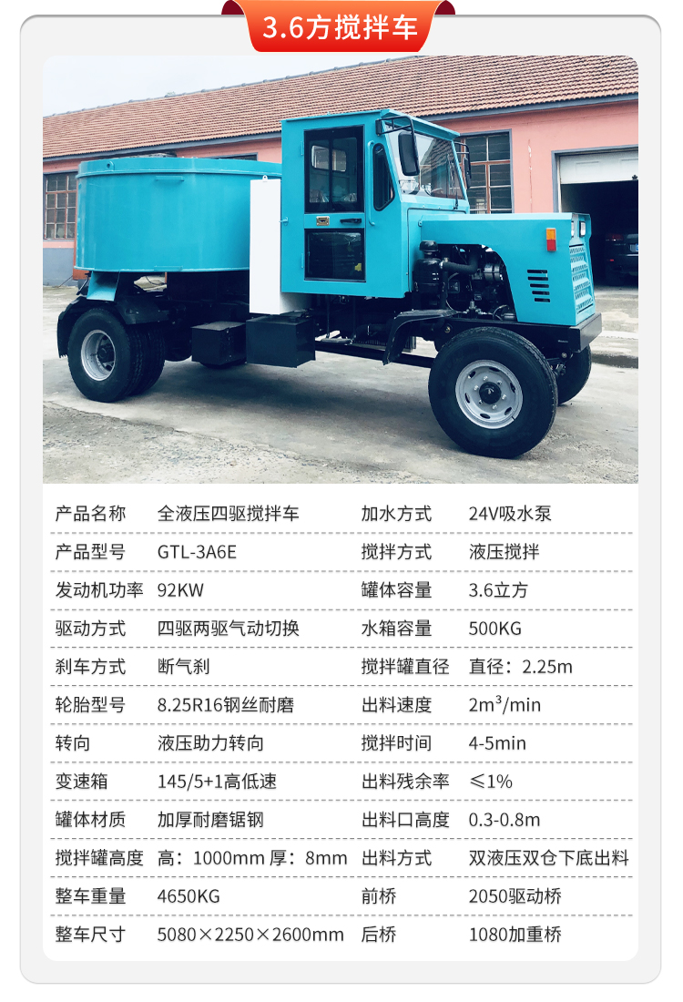 Mobile 1.6 cubic meter Chaotian pot construction specific cement tank truck with self feeding flat mouth mixer truck