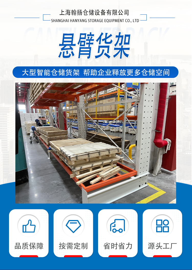 Cantilevered heavy-duty storage shelves, wood hardware, steel pipes, pipes, factory warehouses, factory buildings, customized shelves