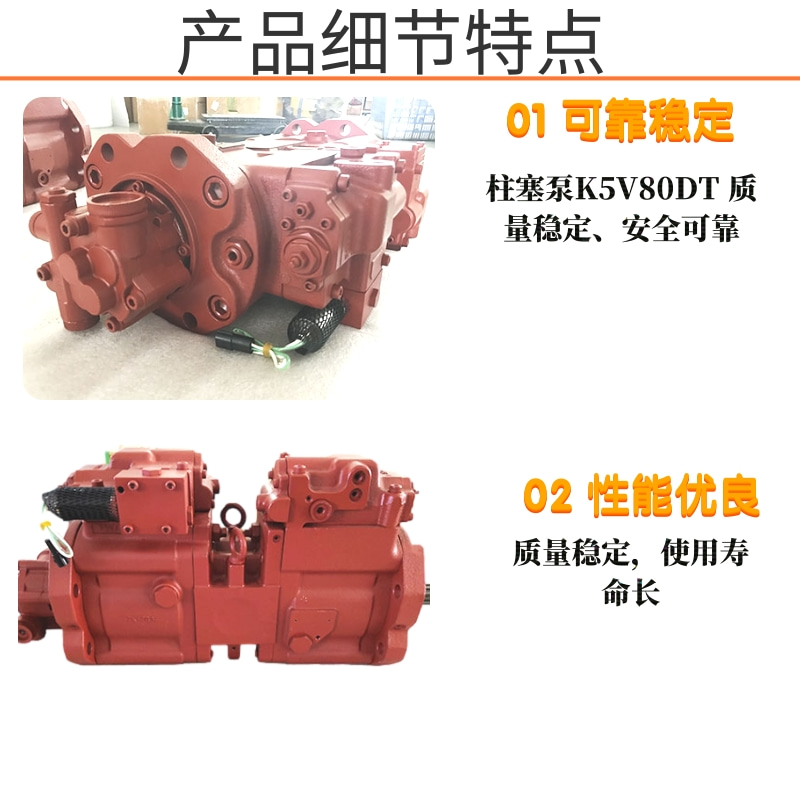 K3V112 K5V80DT Hydraulic Pump K3V140DT Plunger Pump for Stable Quality Excavators