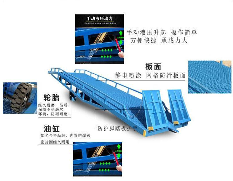 Mobile boarding bridge, Yingda mechanical mobile loading platform, hydraulic cargo transportation platform