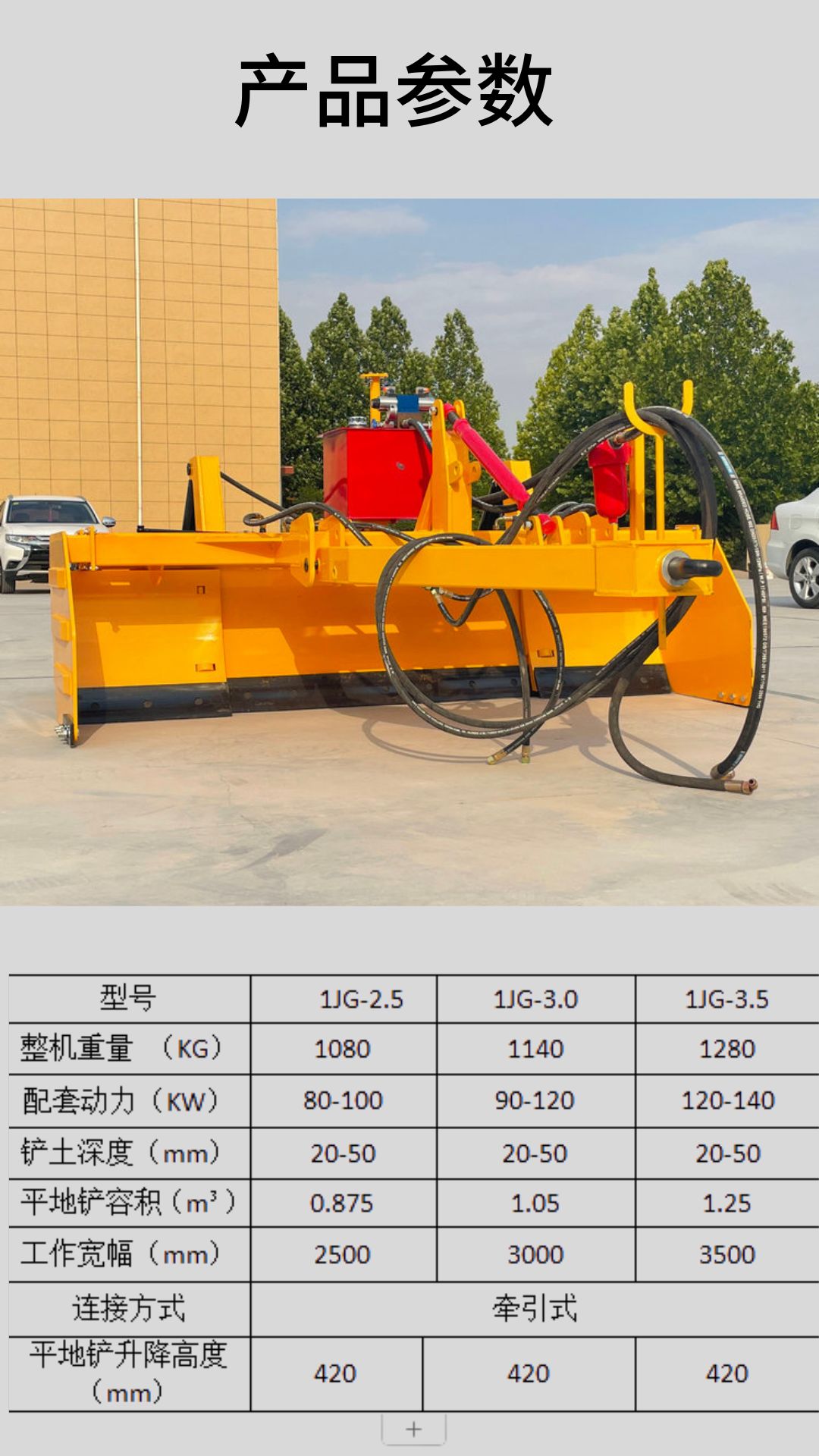 Laser locator Grader soil leveling machine with signal Roadworks paver