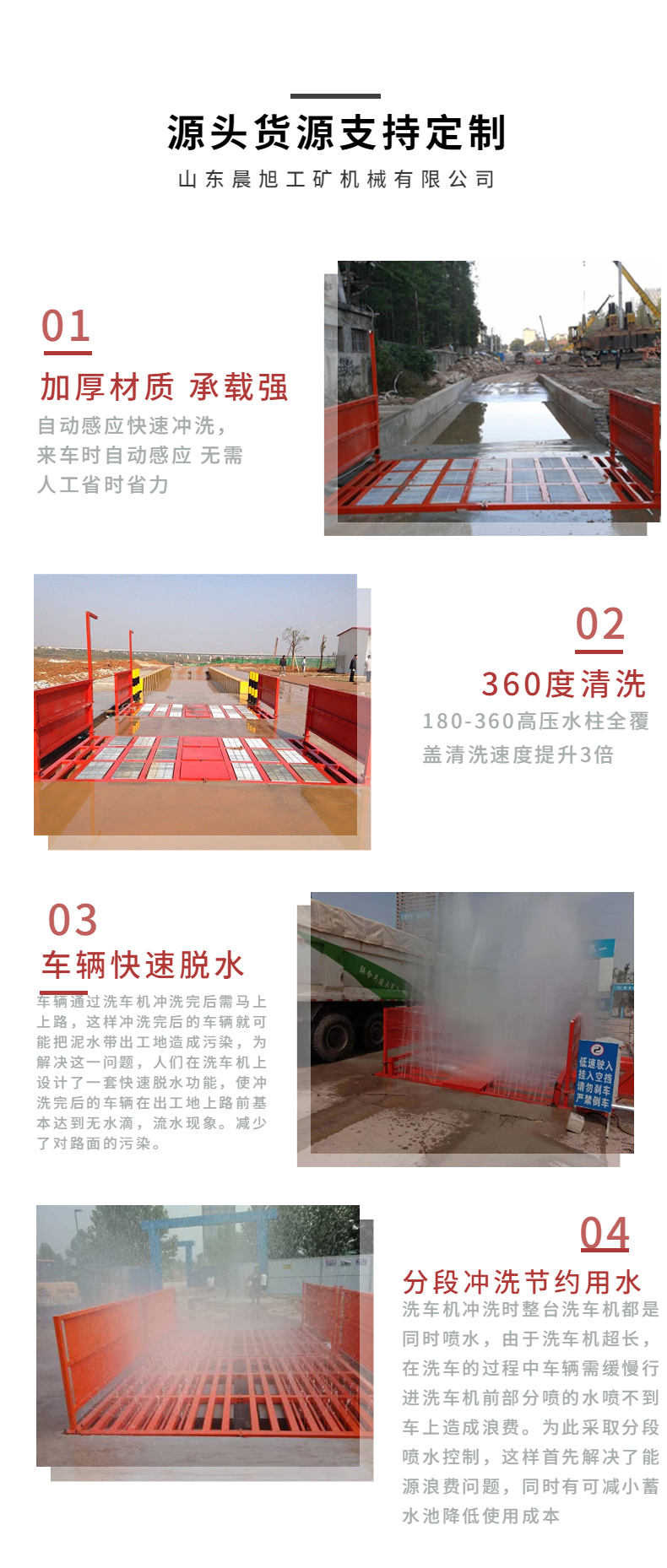 Construction site gate gantry car washing machine, four axis roller car washing table, large customized infrared induction washing machine