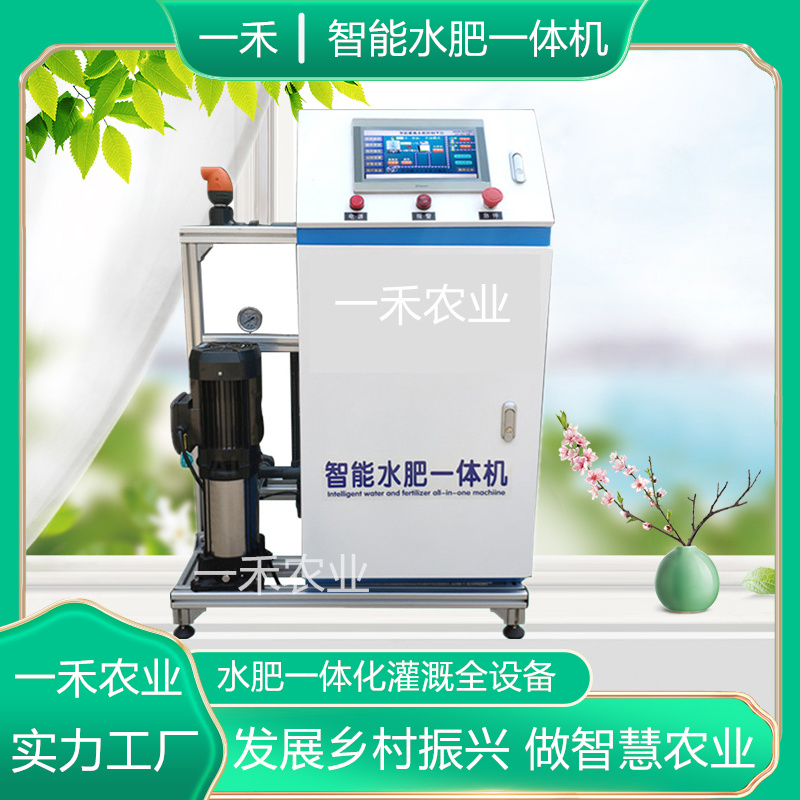 Integrated water and fertilizer technology design and installation of irrigation equipment, fertilizer applicator, greenhouse orchard hanging sprinkler and drip irrigation equipment