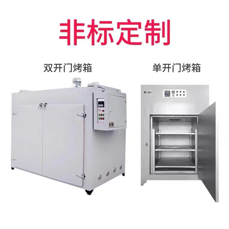 Rubber vulcanization oven track trolley polyurethane mold anti-aging test box