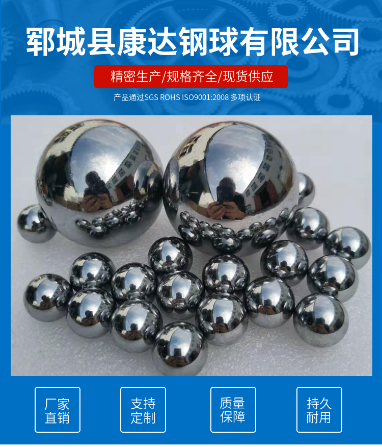 Supply 13mm13.494mm14mm14.288mm precision bearing steel balls for slewing bearings, universal ball steel balls