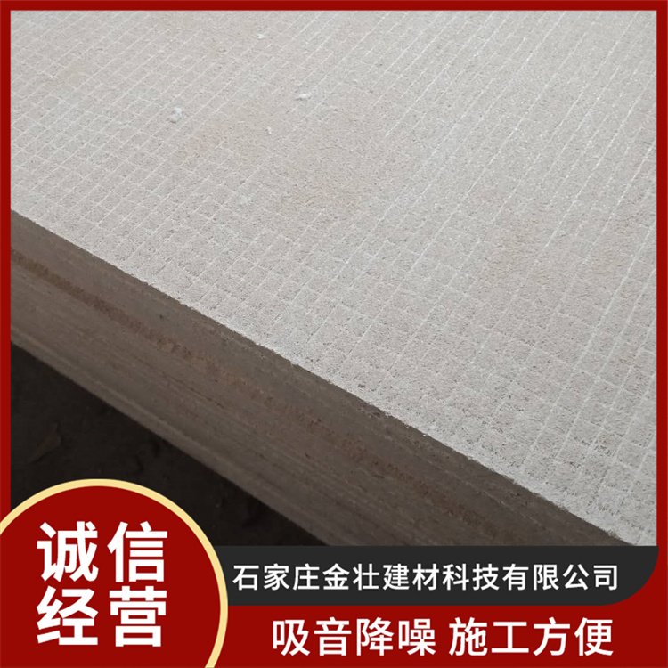 玻镁板 隔音系统厚度可定使用寿命长使用安全 金壮建材