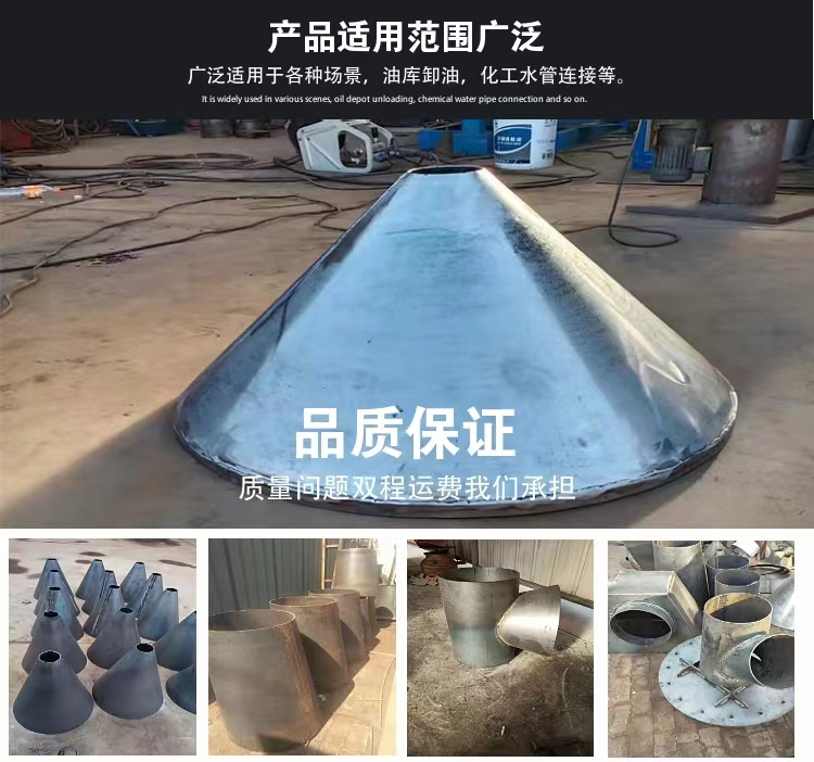 Large caliber thick walled cone-shaped coiled pipe seamless cone-shaped steel pipe steel plate coiled pipe