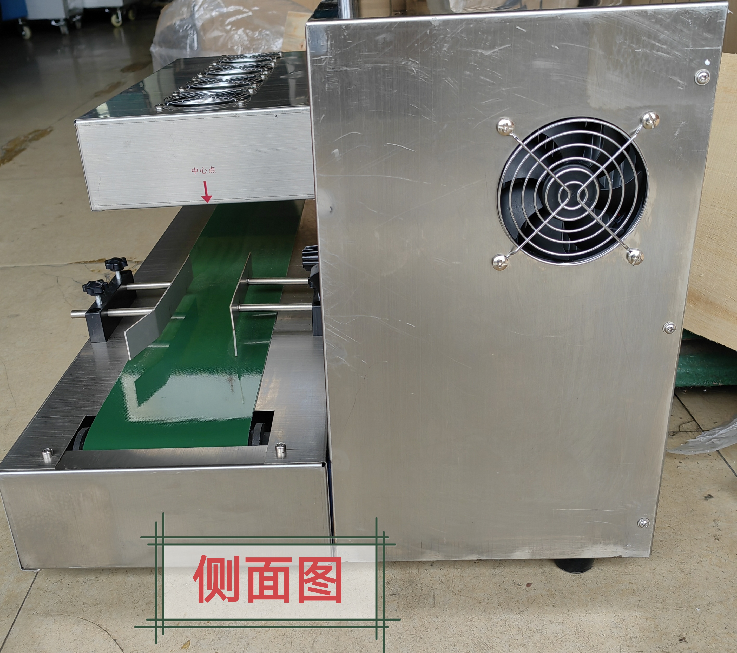 Fully automatic electromagnetic induction aluminum foil sealing machine for disinfecting water, alcohol, drugs, cosmetics, food bottles, and sealing equipment