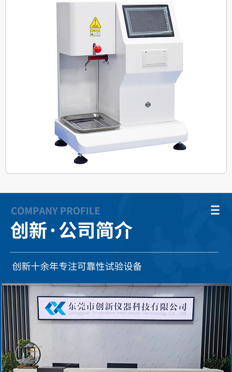 7 inch touch screen mass method Melt flow index meter PE dissolving grease tester 1000w dissolving volume rate meter