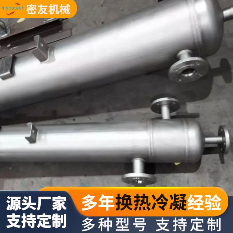 钛材螺旋缠绕热交换器化工有机溶剂尾气回收冷凝器不锈钢换热器