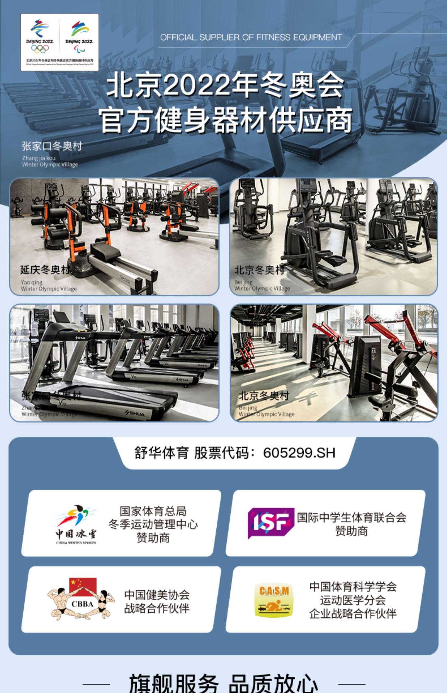 Shuhua Comprehensive Trainer Gym Single Station Strength Home Training Equipment Large Multifunctional SH-G6501