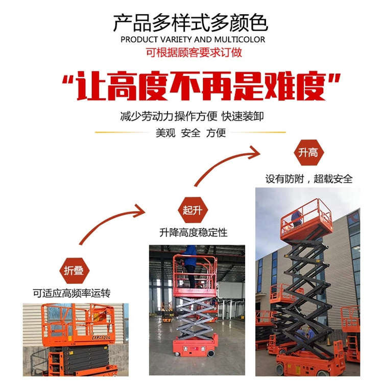 Yuan Shengrong 8-meter self-propelled lifting platform, mobile battery lifting platform, fully automatic high-altitude work platform