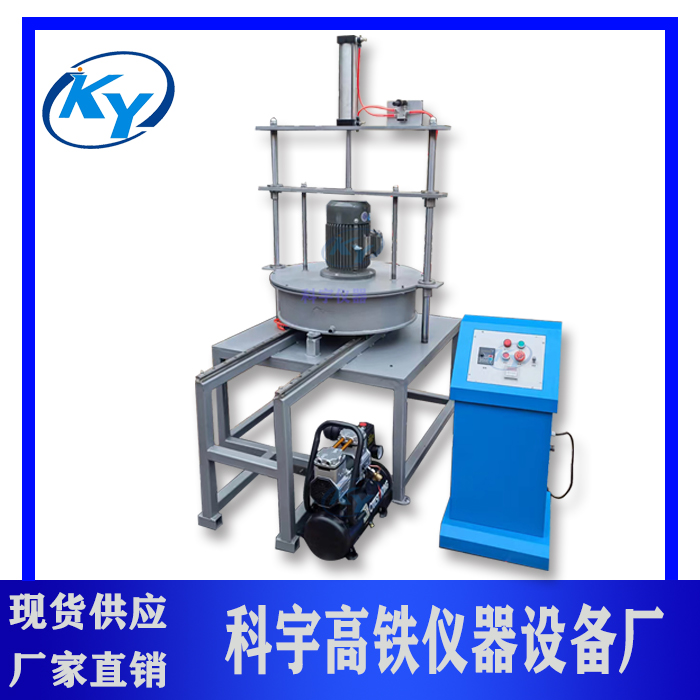 Circular ring method GHKCS-500 high-speed concrete erosion resistance testing machine, scientific instrument