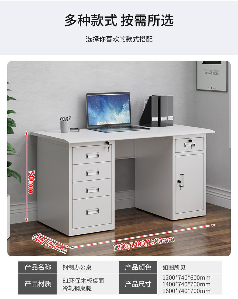 Steel office computer desk, iron sheet, single person with lock drawer, writing desk, doctor's finance, stainless steel workbench