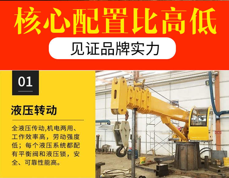 Full range of marine cranes, straight arm rotating ship crane engineering, hydraulic port container crane