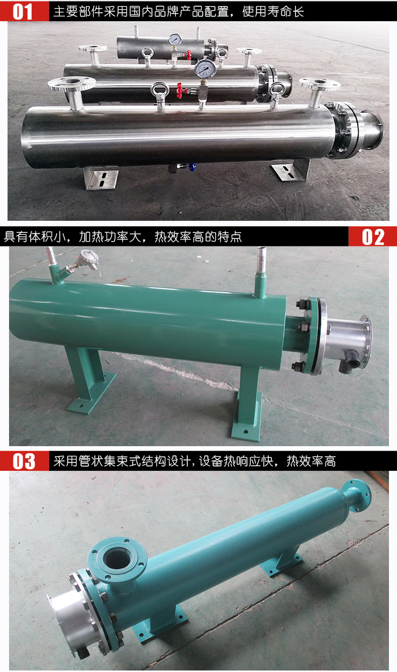 Double tank electric heater, fluid electric heating equipment, safe and stable, with high explosion-proof level